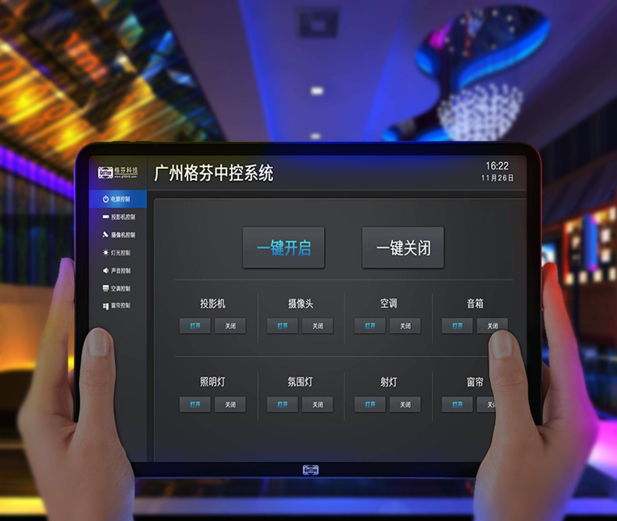 【一鍵投影下載】一鍵投影TV版_安卓電視版官方免費(fèi)下載