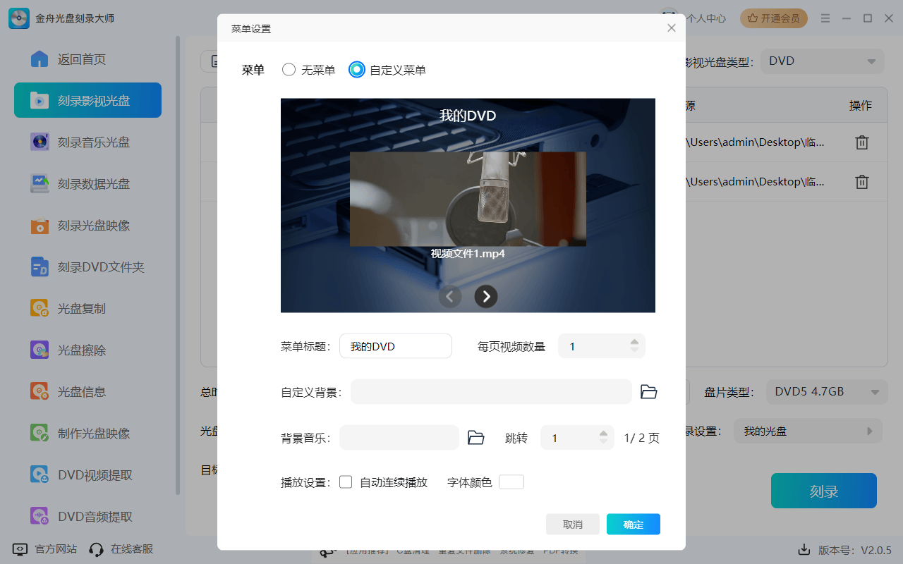 光盤驅動器怎么退盤,怎么放光盤進去?(臺式電腦)