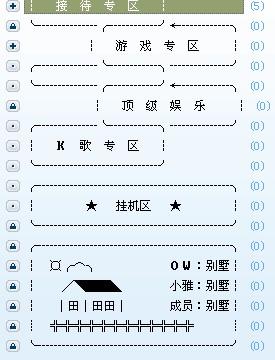 YY頻道設(shè)計怎么弄啊