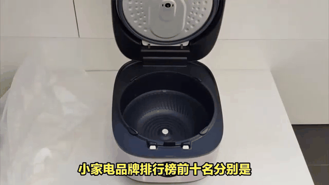 2025年6月3日 第23頁(yè)