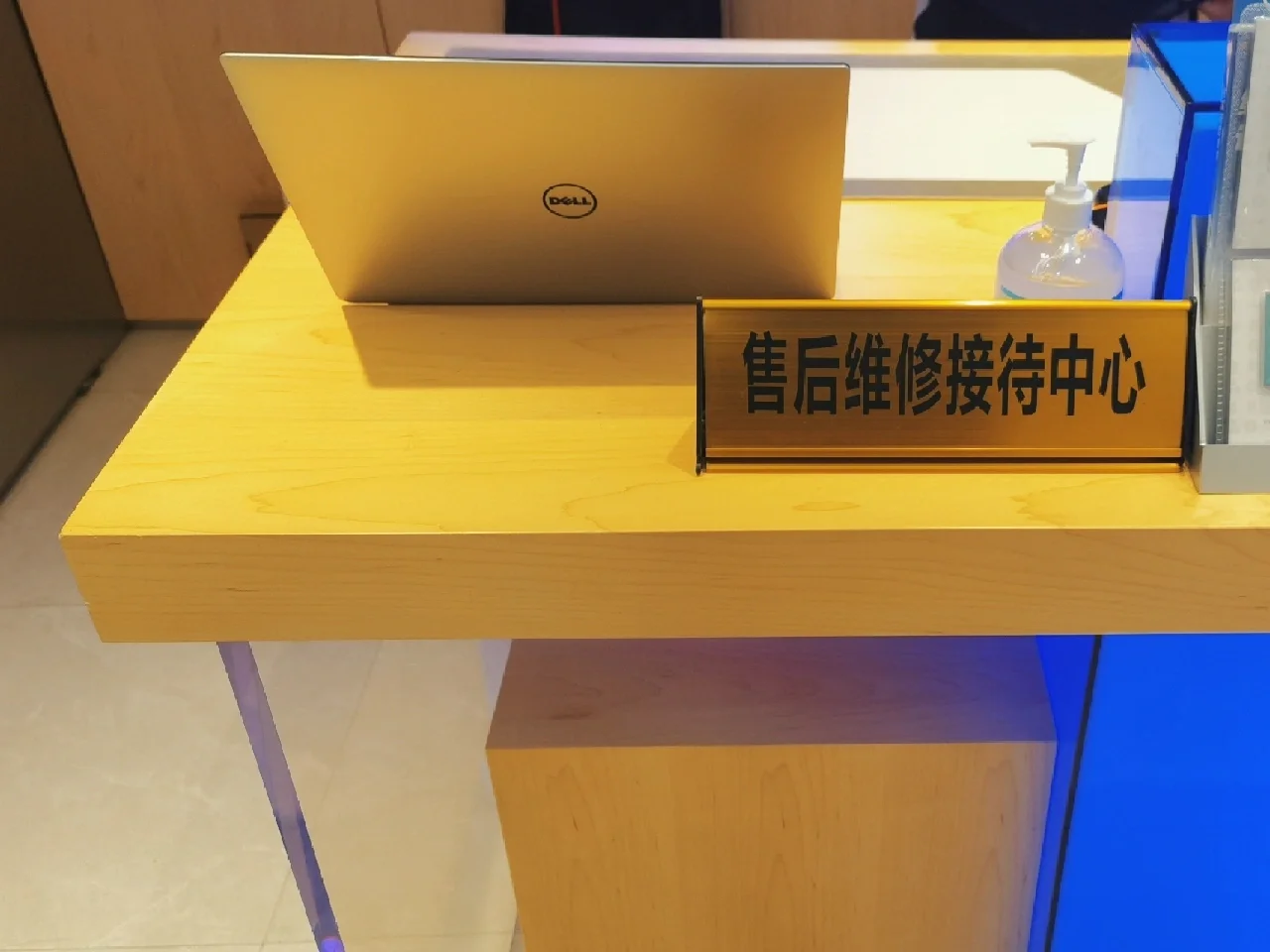 DELL戴爾筆記本全國售后修理服務(wù)電話是多少