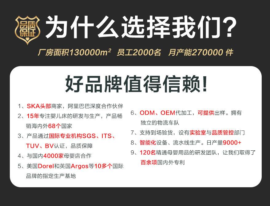 【酷豆丁官網(wǎng)介紹】酷豆丁嬰兒推車酷豆丁(中國)公司簡介