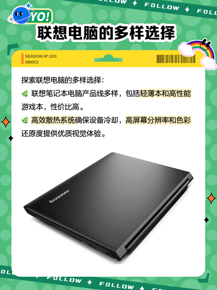 我想買聯(lián)想的筆記本,在實體店和官網(wǎng)買是一樣的嗎?