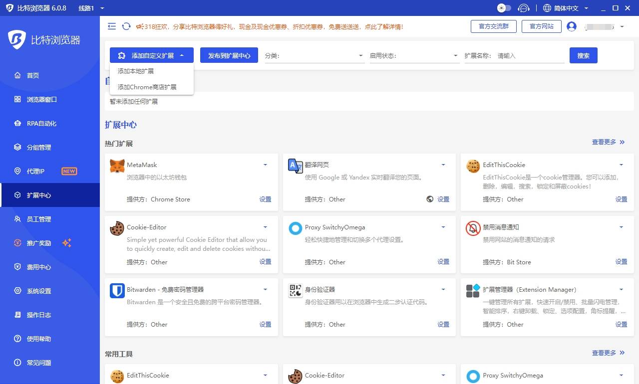 2024年十款免費(fèi)IE內(nèi)核瀏覽器軟件:誰(shuí)是佼佼者?