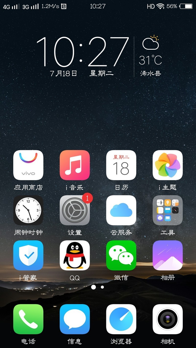 【安卓Android論壇熱門關(guān)注】手機(jī)論壇