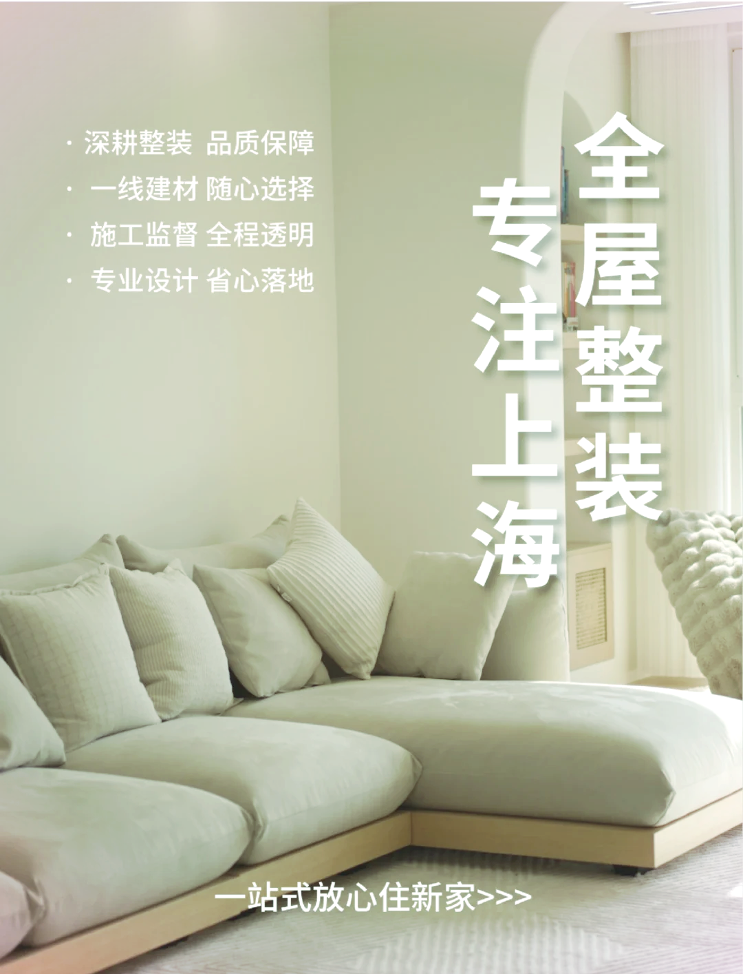 上海關(guān)鎮(zhèn)銓裝潢設(shè)計(jì)評價(jià)怎么樣