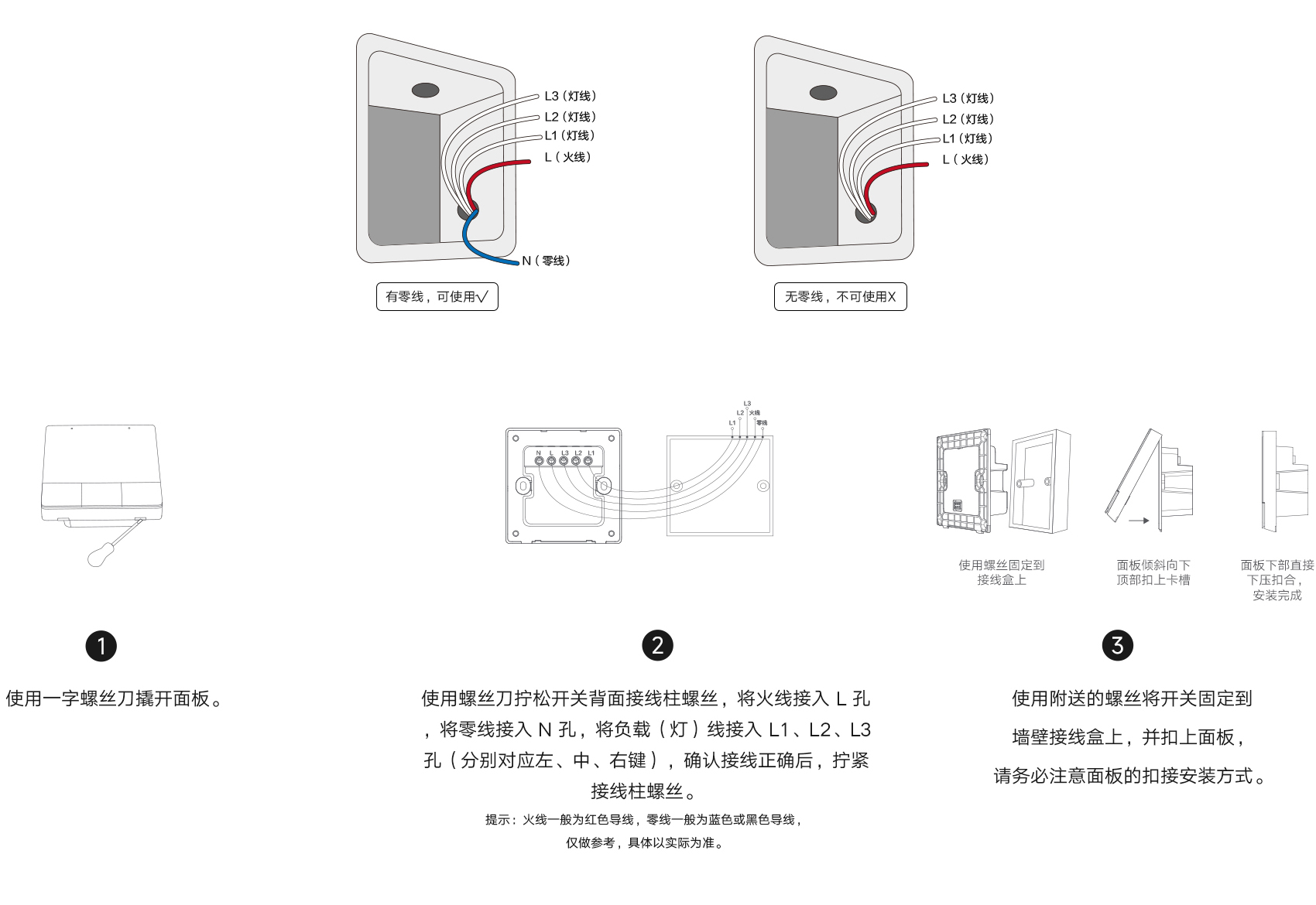 好心人說(shuō)說(shuō)小k智能插座怎么使用方法