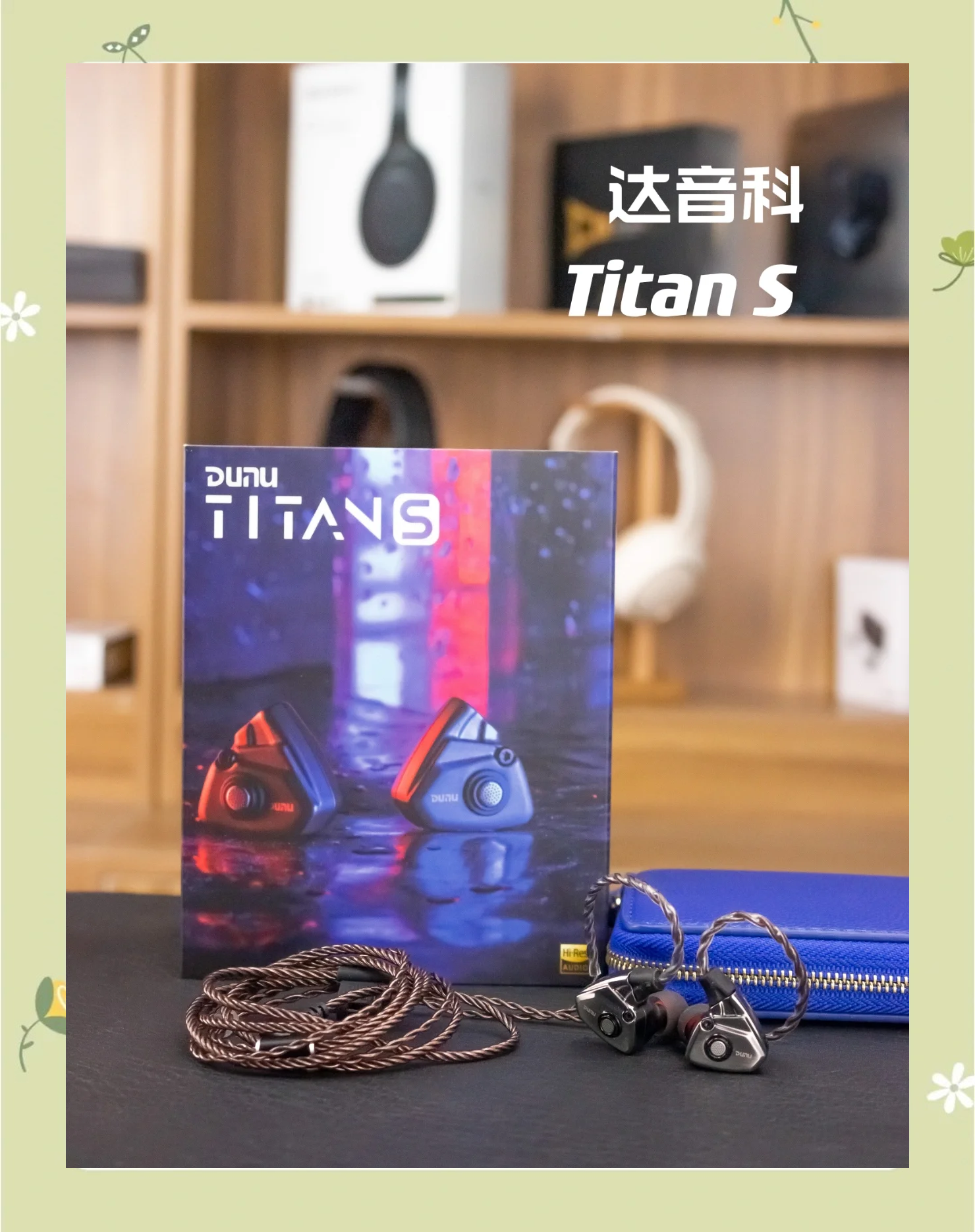 【達(dá)音科官網(wǎng)介紹】達(dá)音科耳機(jī)達(dá)音科(中國)公司簡介