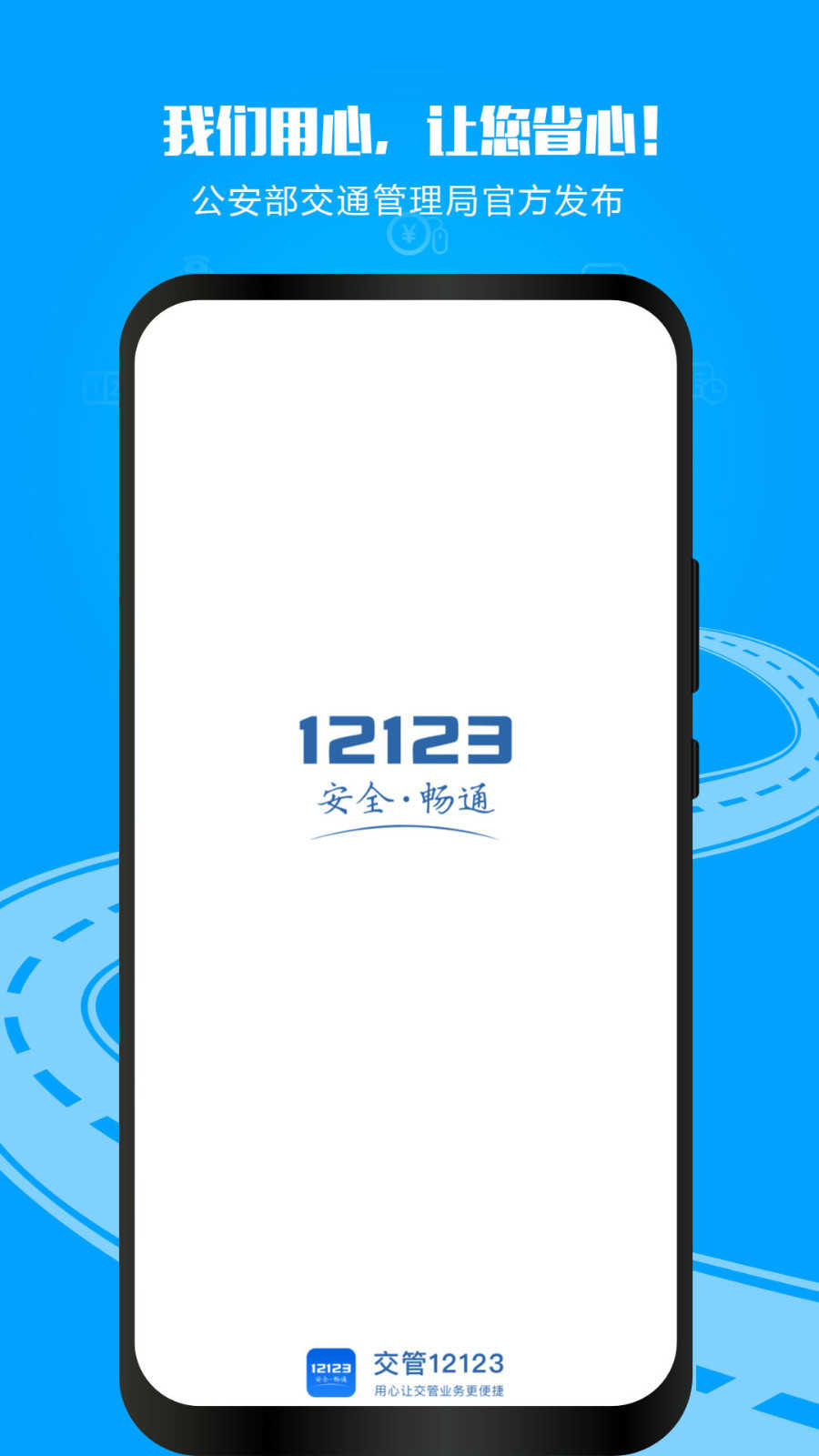 2025年6月4日 第68頁