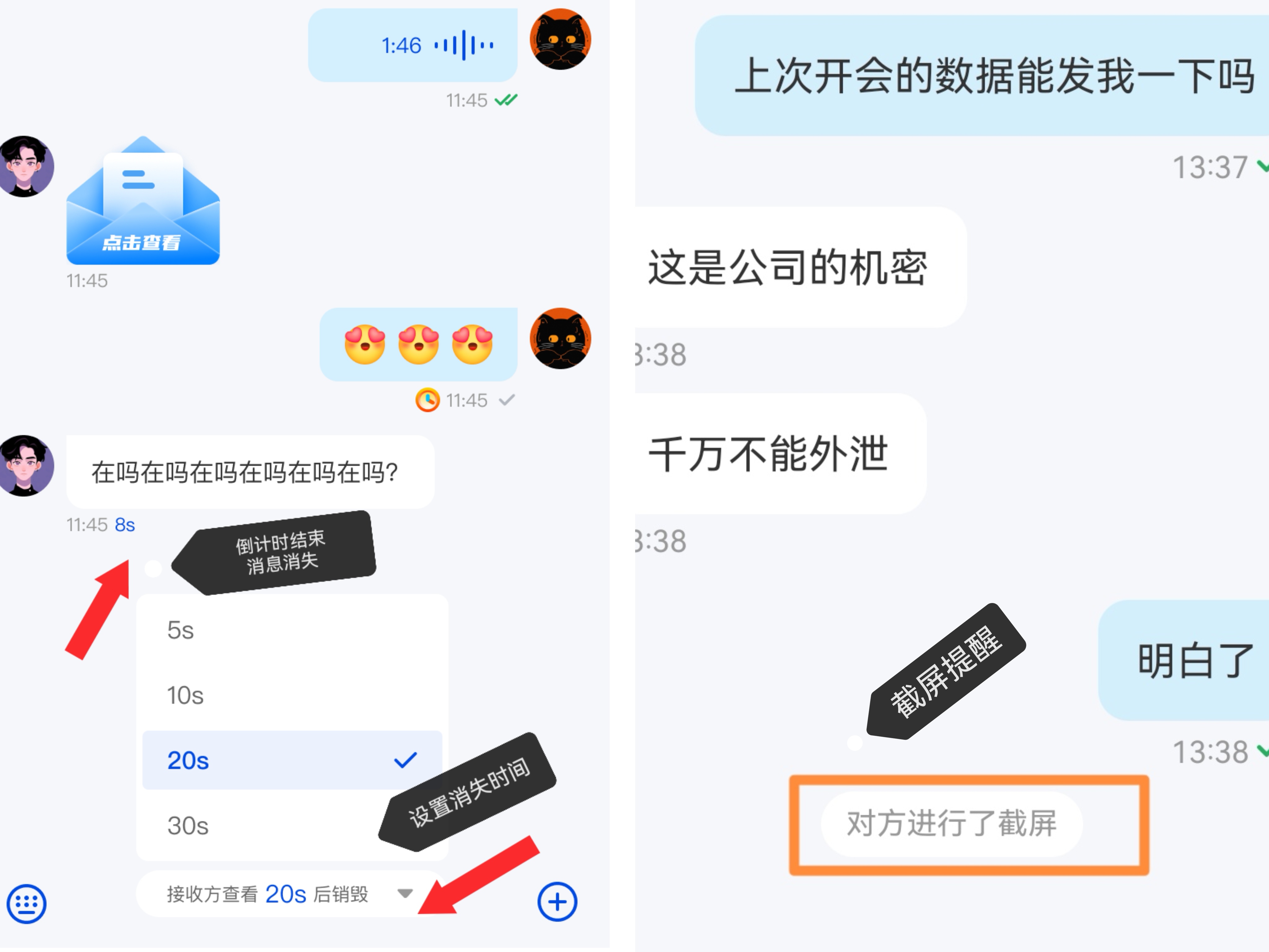 精選十款實用的企業(yè)級即時通訊應用-軟件技巧
