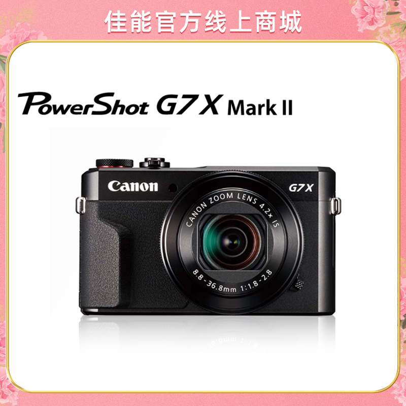 【佳能G7X】報(bào)價(jià)_參數(shù)_圖片_佳能G7X報(bào)價(jià)