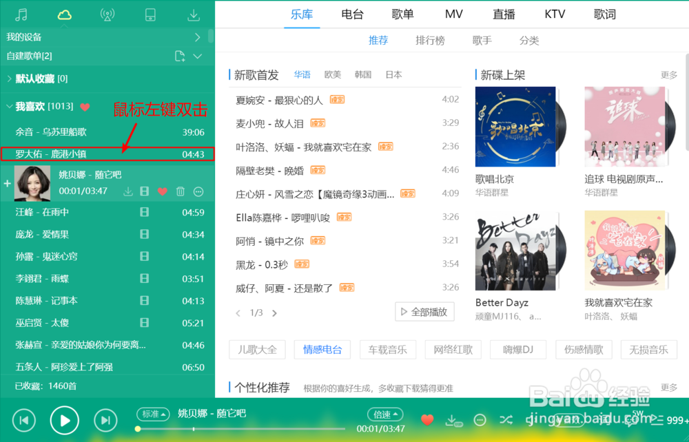 2025年6月4日 第56頁
