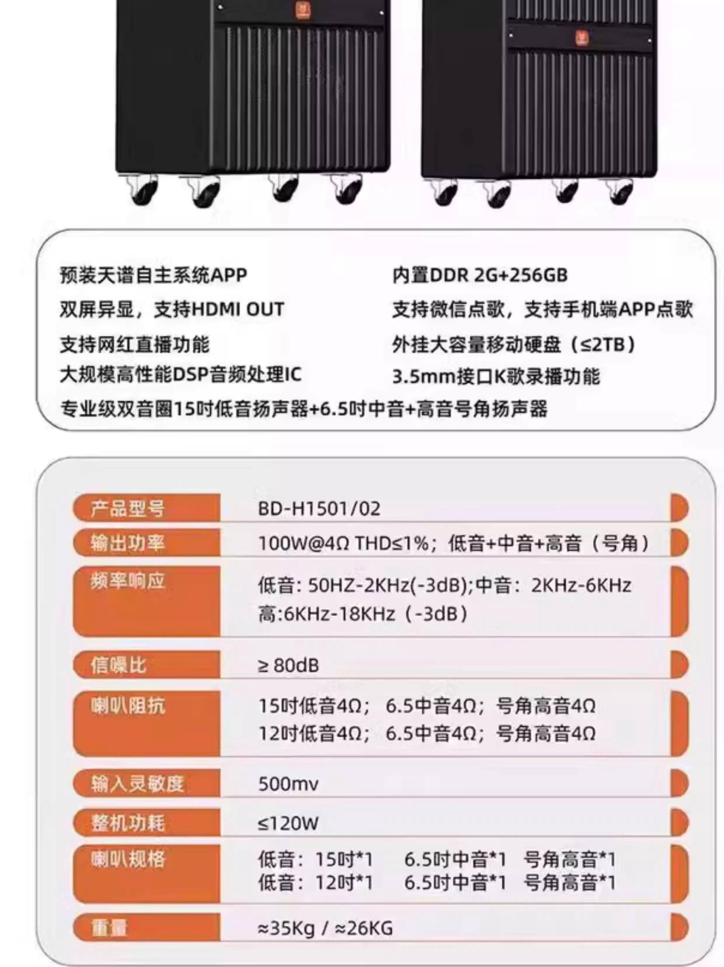 2025年6月4日 第52頁