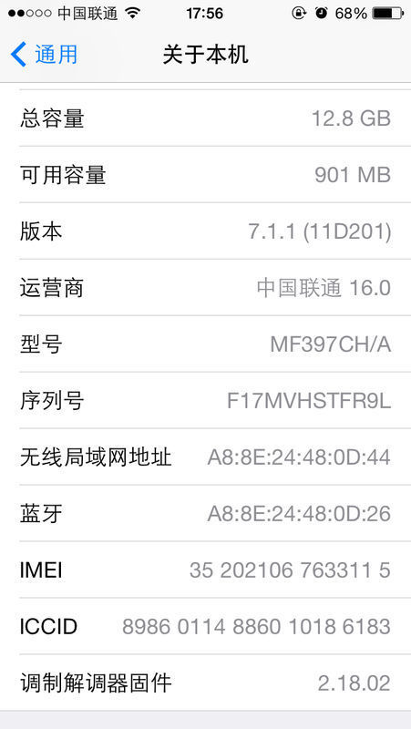 手機上IMEI碼指的是什么呀??PIN碼又是什么呀