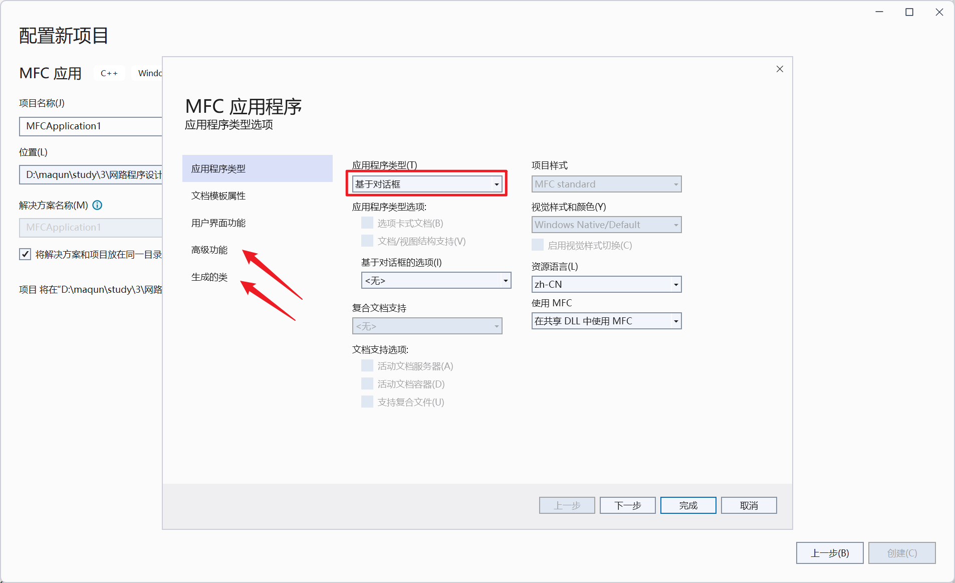 2024年十款熱門FTP軟件及下載鏈接推薦-軟件技巧