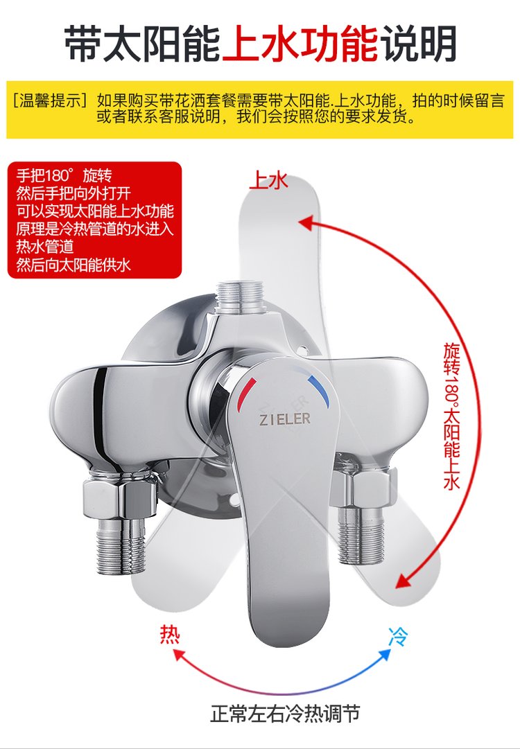 請(qǐng)問(wèn)冷熱水龍頭開關(guān)如何打開有什么方法