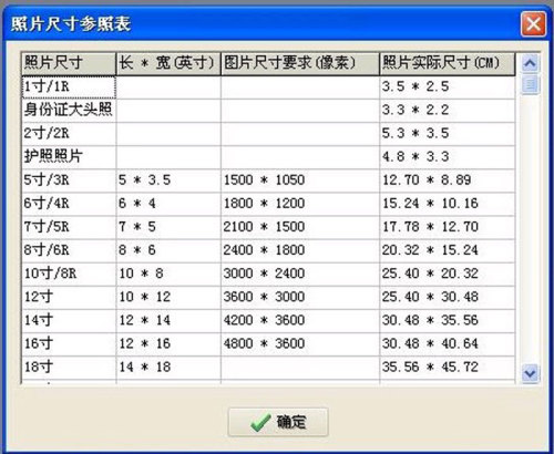 2025年6月4日 第37頁
