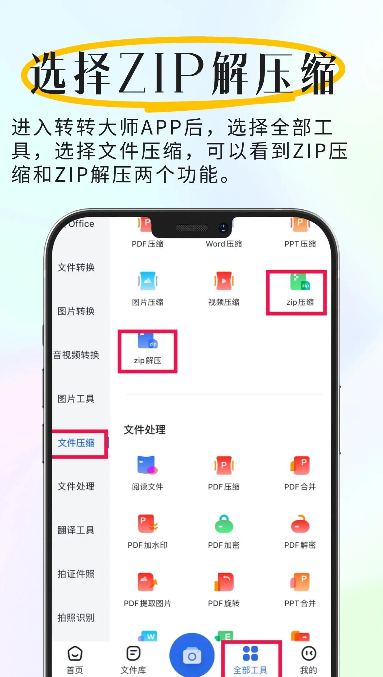2025年6月4日 第32頁(yè)