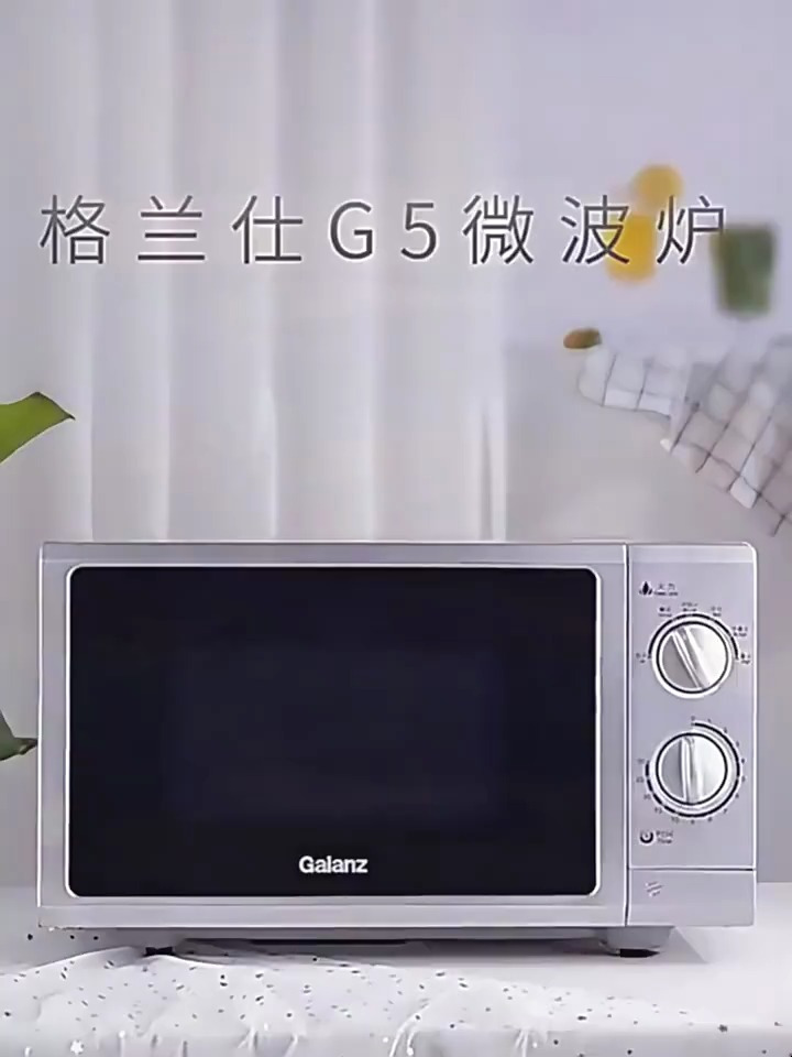 【格蘭仕官網(wǎng)介紹】格蘭仕微波爐、烤箱_格蘭仕(中國(guó))公司