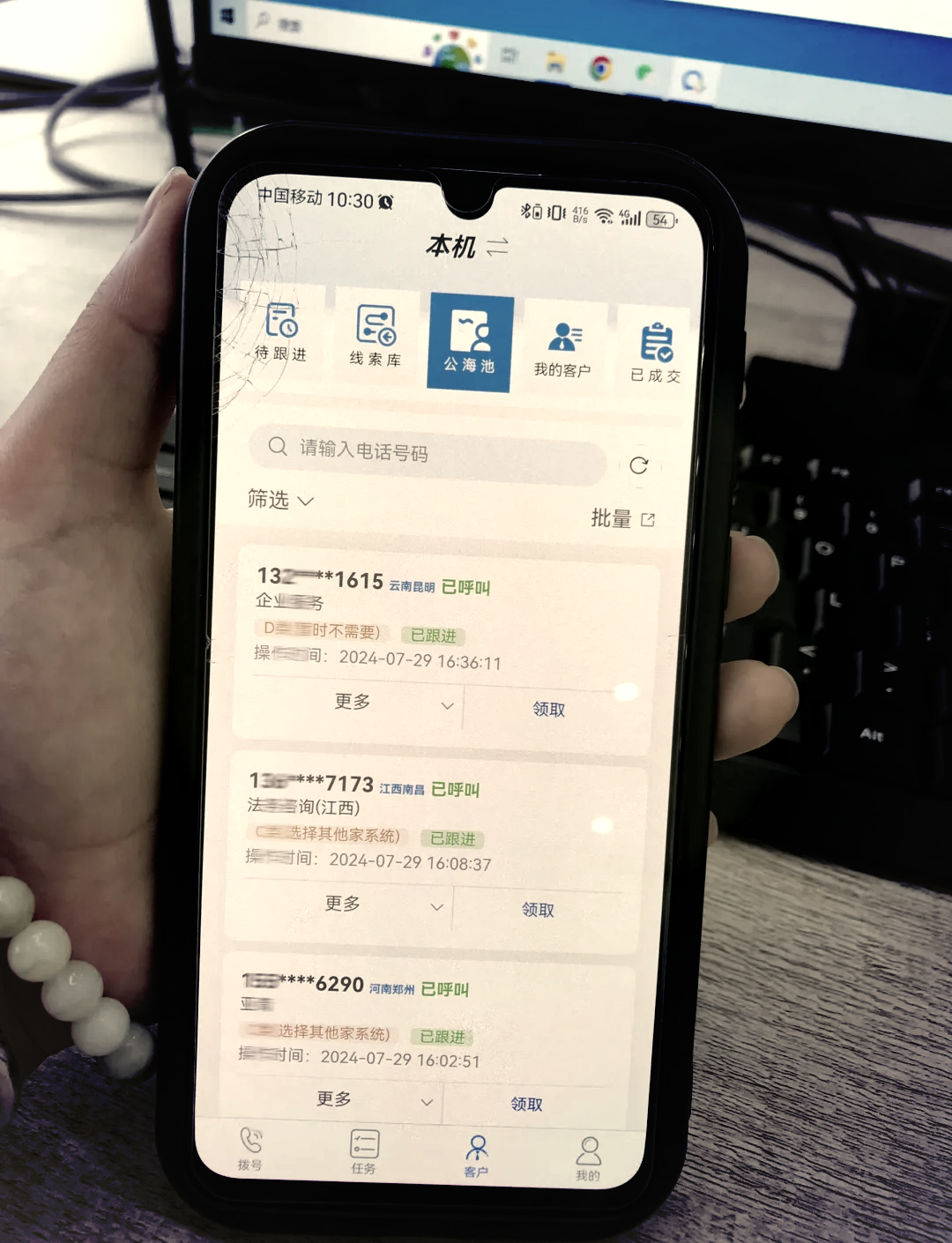 網(wǎng)絡(luò)電話軟件下載2024免費(fèi)網(wǎng)絡(luò)電話軟件精選-軟件技巧