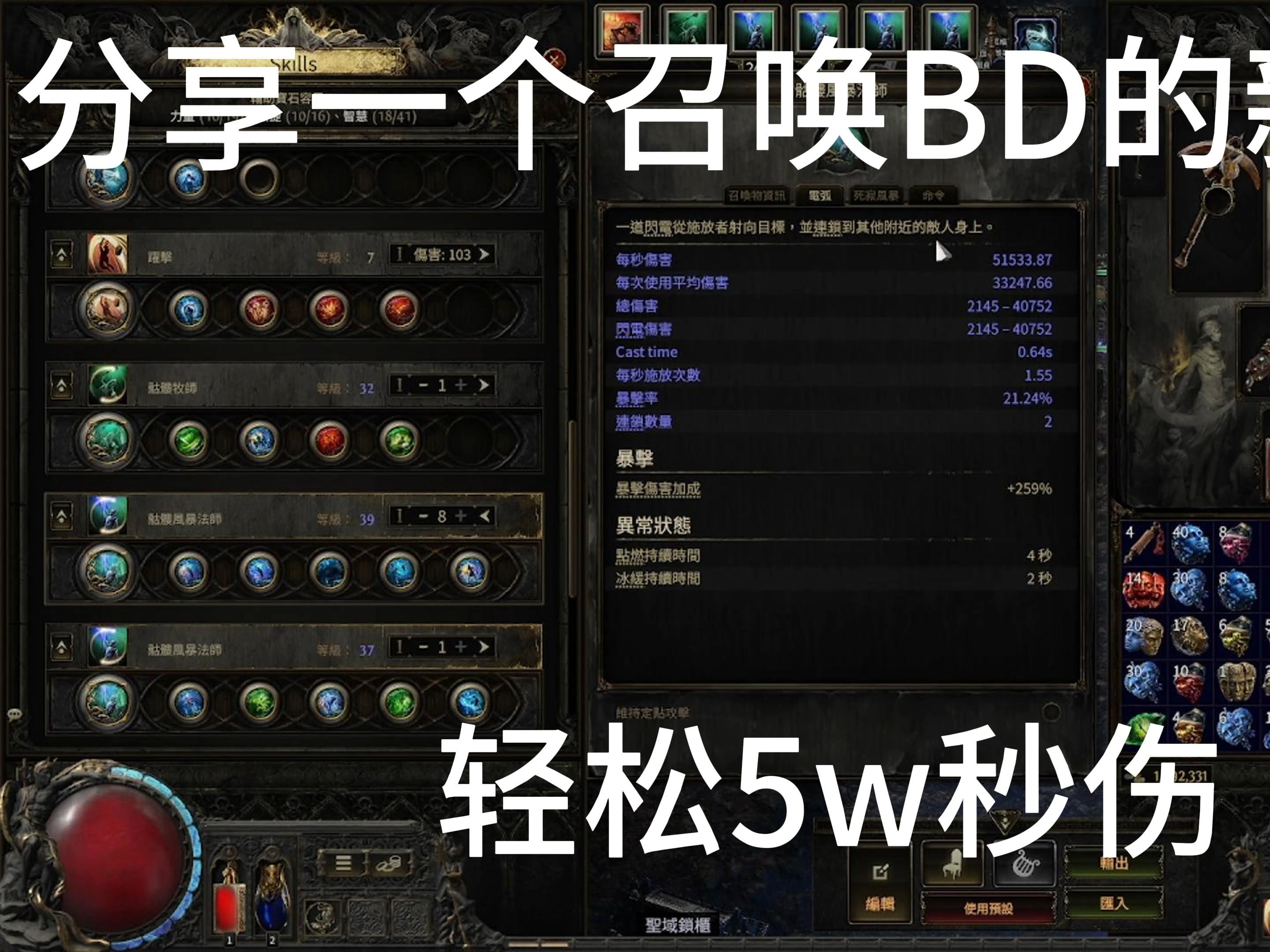 用大腳插件腫么調(diào)出DPS統(tǒng)計(jì)與仇恨排行?