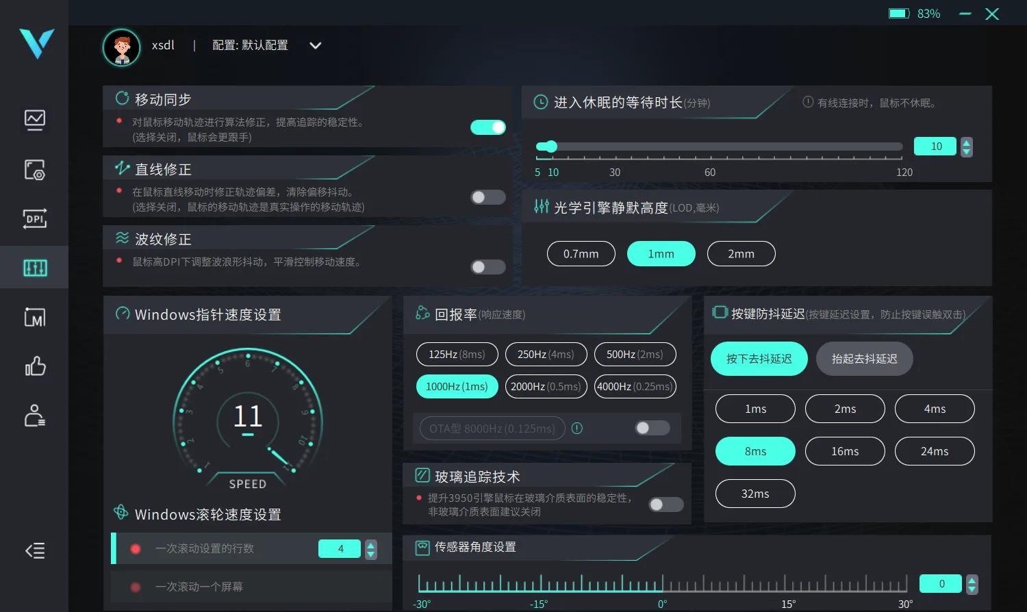【雷柏官網(wǎng)介紹】雷柏鍵盤、鼠標(biāo)_雷柏(中國(guó))公司簡(jiǎn)介