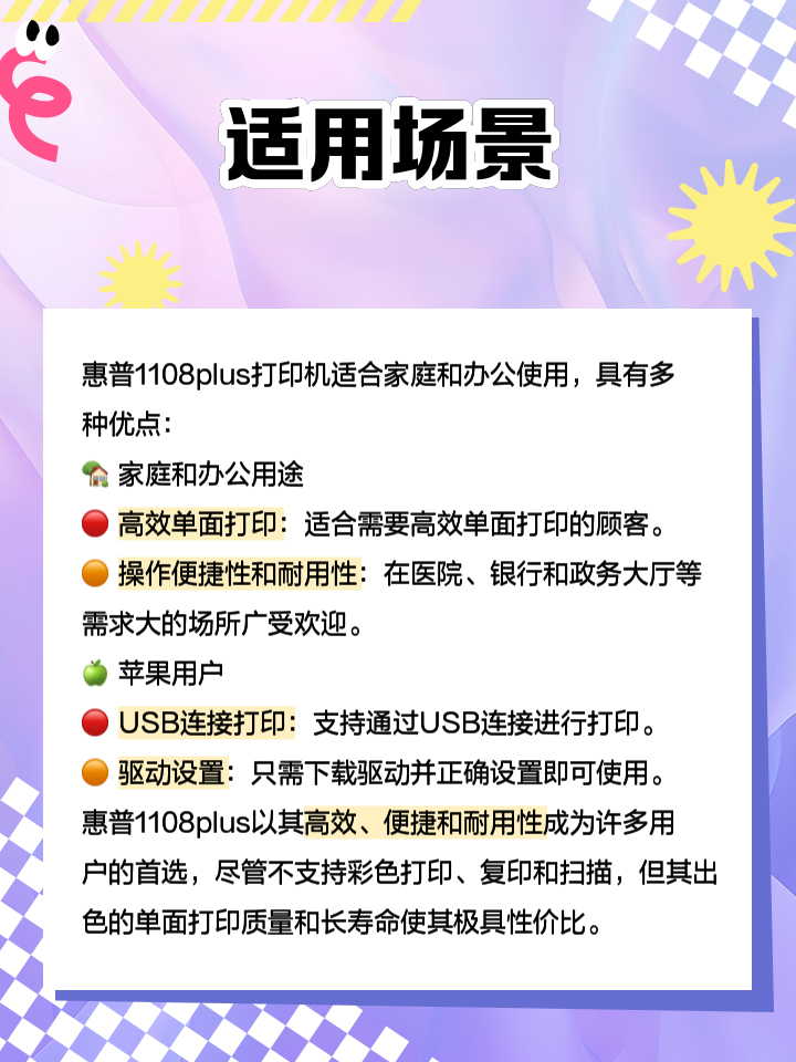 HPP1108【報(bào)價(jià)_圖片_參數(shù)_評(píng)測】_上海天亞電子