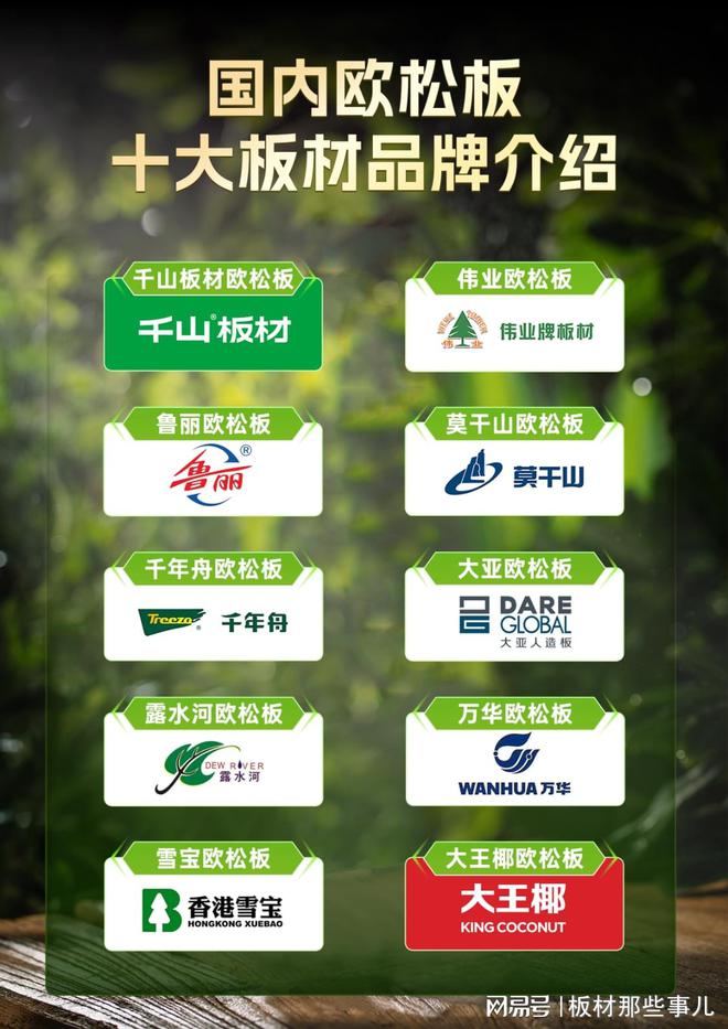 知道的說一說吧