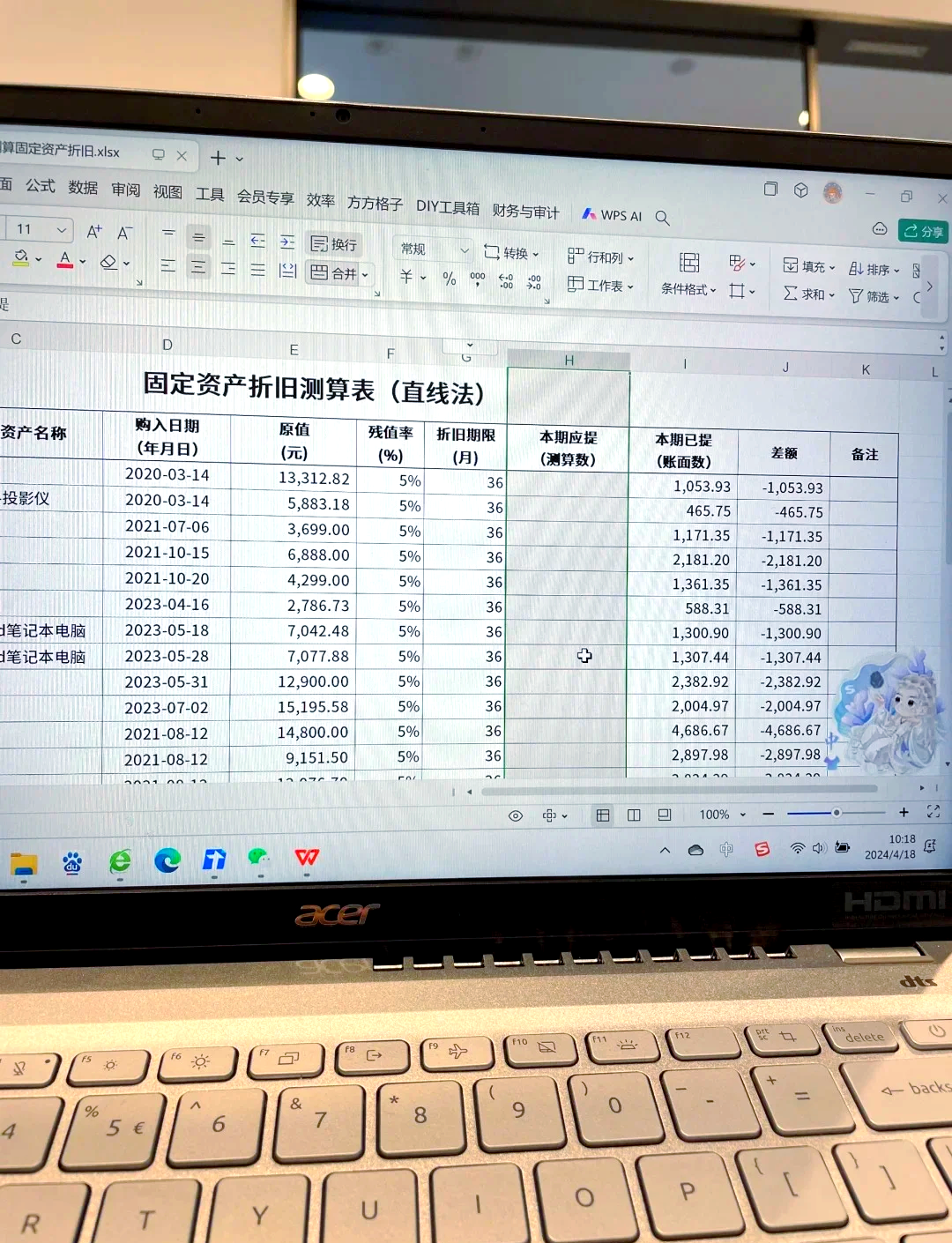 表格制作軟件排行榜:哪款最好用?-軟件技巧
