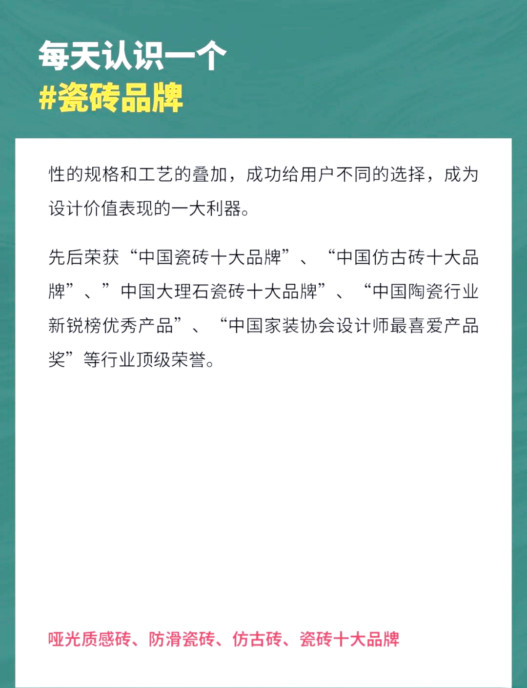 卡布里瓷磚的質(zhì)量好不好有人用過(guò)知道質(zhì)量如何啊