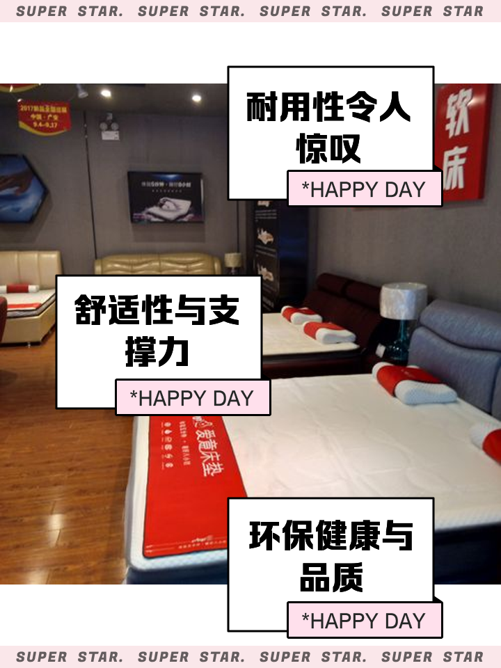 2025年6月5日 第43頁