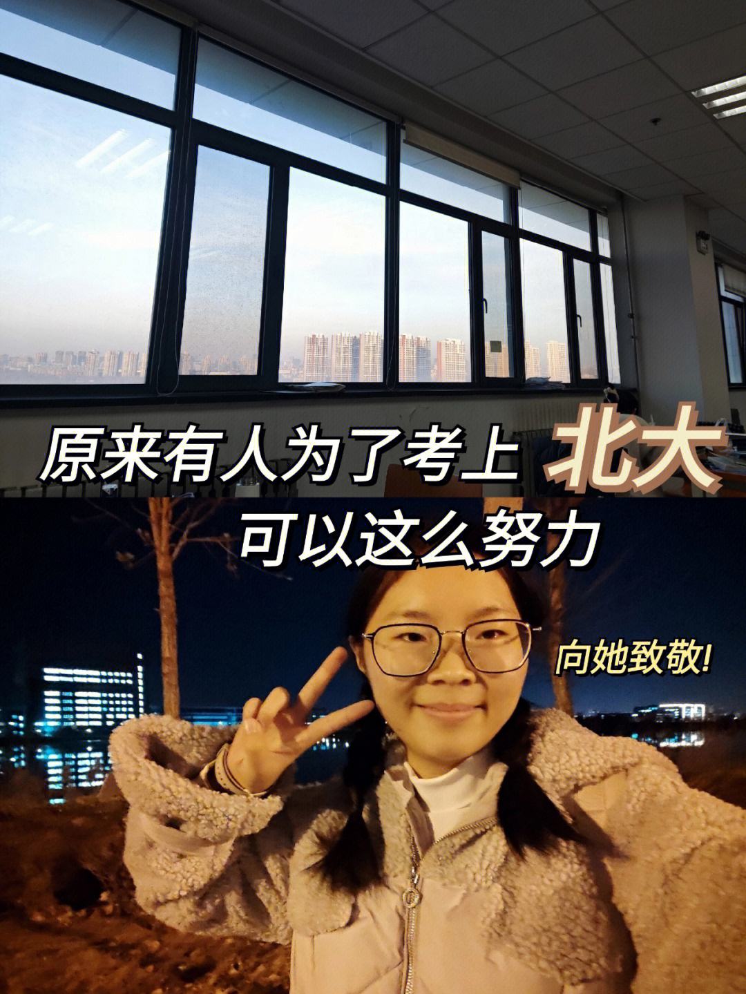三次考上北大,全炫宇的獎(jiǎng)勵(lì)爭(zhēng)議,是否符合報(bào)考規(guī)定?