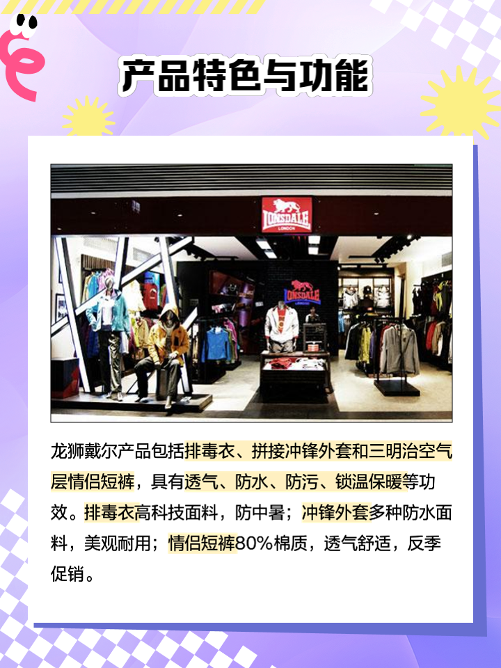 龍獅戴爾怎么那么廉價(jià),龍獅戴爾是什么檔次,詳細(xì)說明