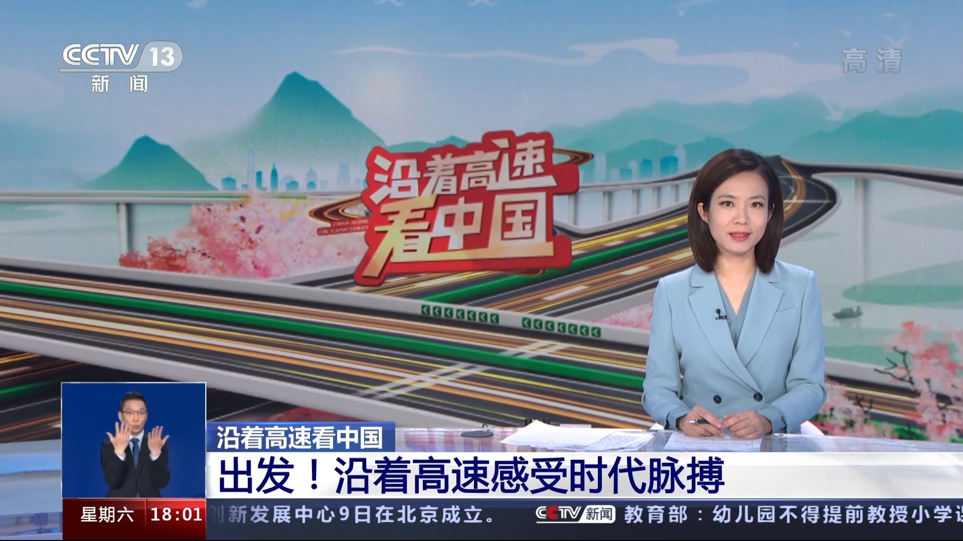 百度發(fā)2010搜索風云榜關(guān)注民生給力時代
