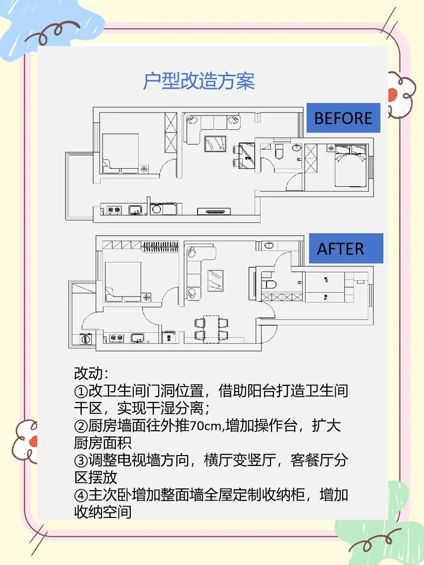 2025年6月5日 第38頁