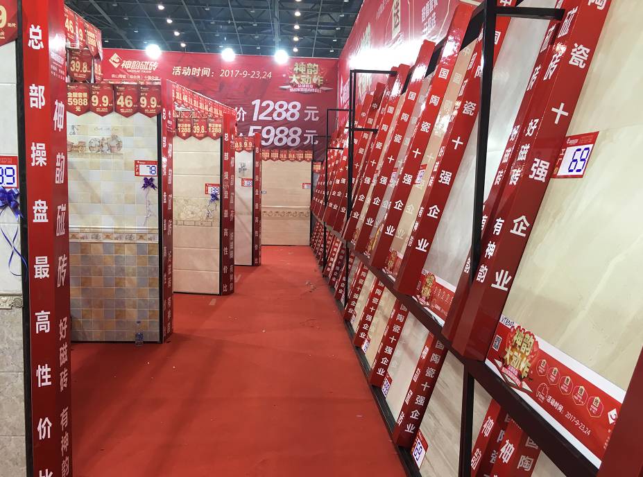 神韻瓷磚是十大品牌嗎