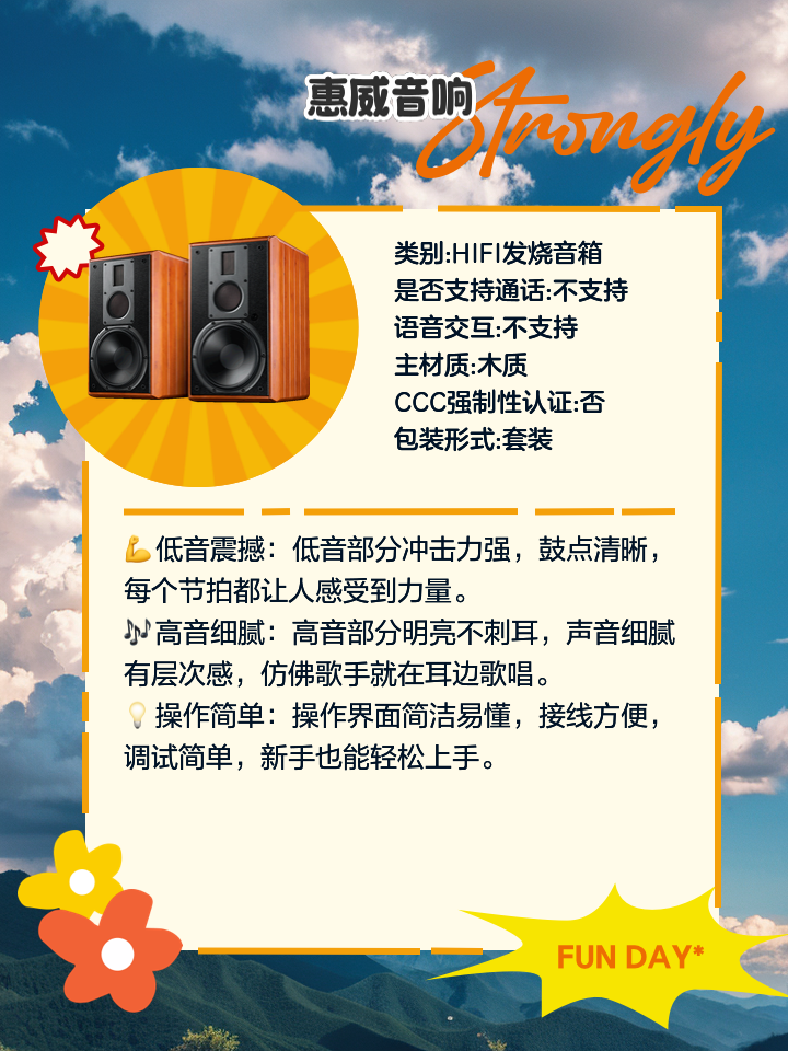 國(guó)產(chǎn)家庭音響品牌排名先后是怎樣的