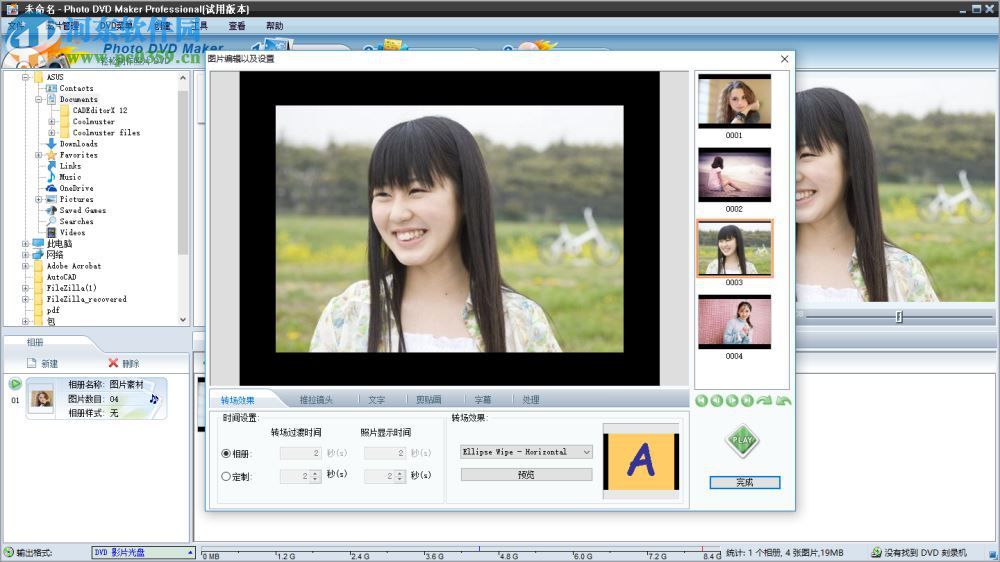 五款免費(fèi)的電子相冊(cè)軟件:哪個(gè)功能更強(qiáng)大?-軟件技巧