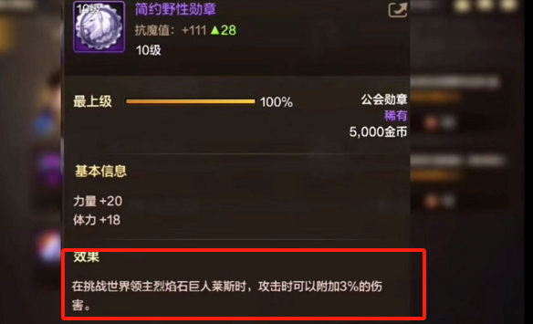 DNF公會怎么樣升級?怎么樣獲得公會經(jīng)驗?