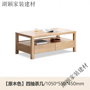 純實(shí)木家具品牌哪個(gè)好怎么挑選純實(shí)木家具