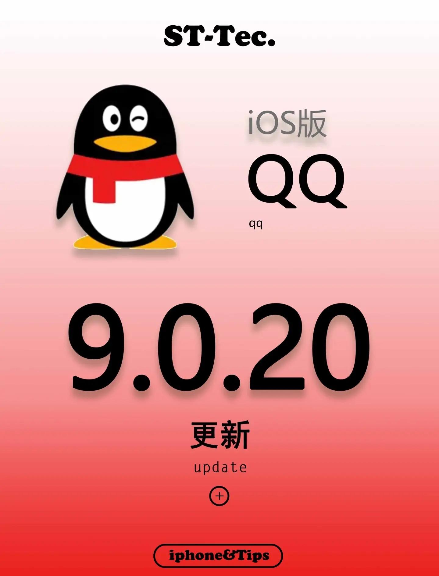蘋果手機(jī)qq升級(jí)了,怎么恢復(fù)到老版些企均本?