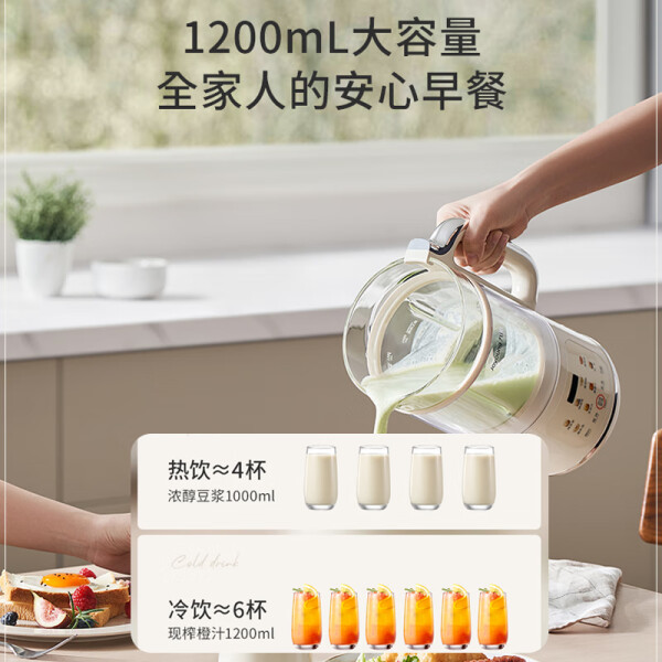 九陽(yáng)贊贊杯豆?jié){機(jī)259元到手價(jià)187元_家電導(dǎo)購(gòu)