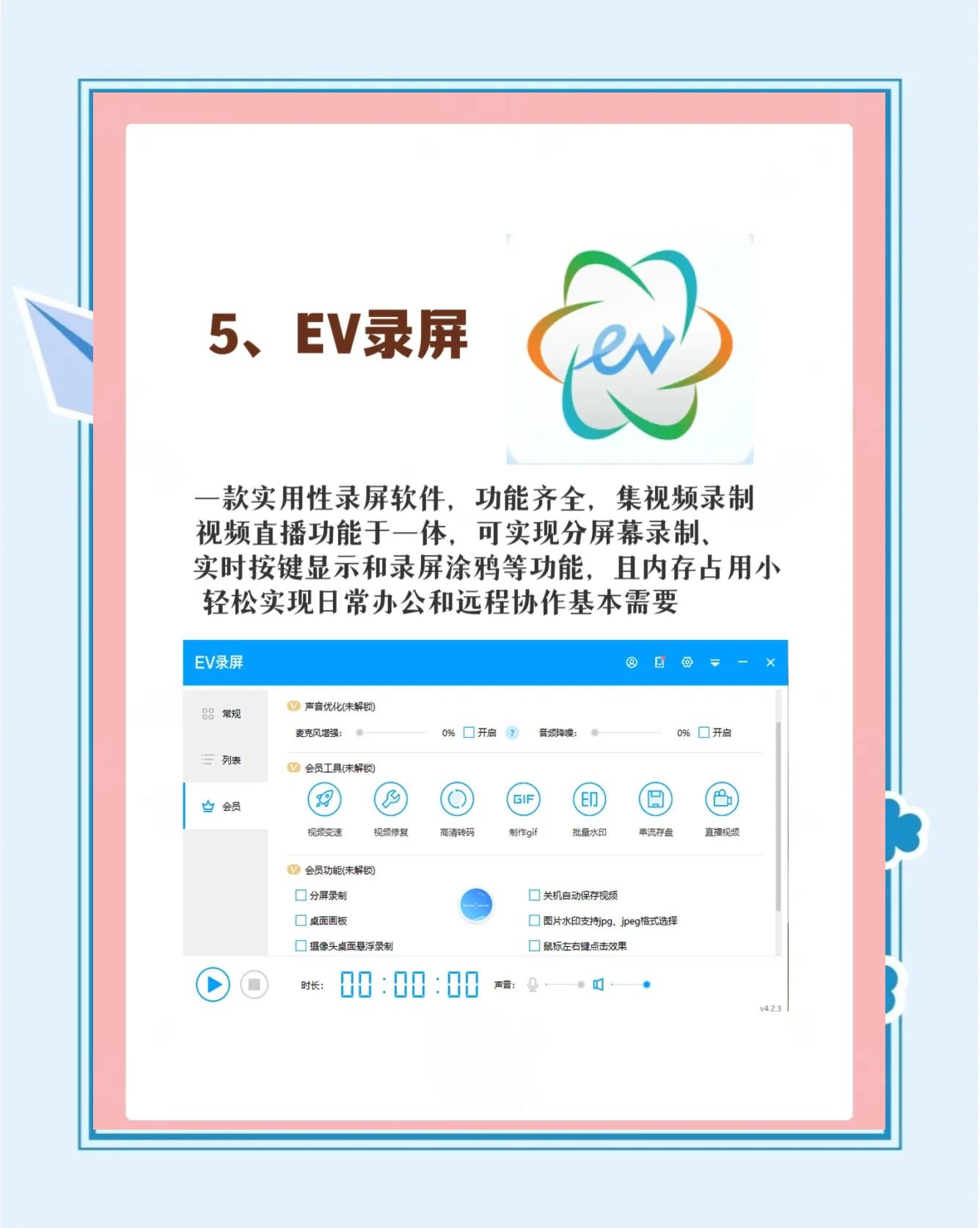 萬能驅(qū)動軟件推薦哪個最熱萬能驅(qū)動軟件推薦-軟件技巧