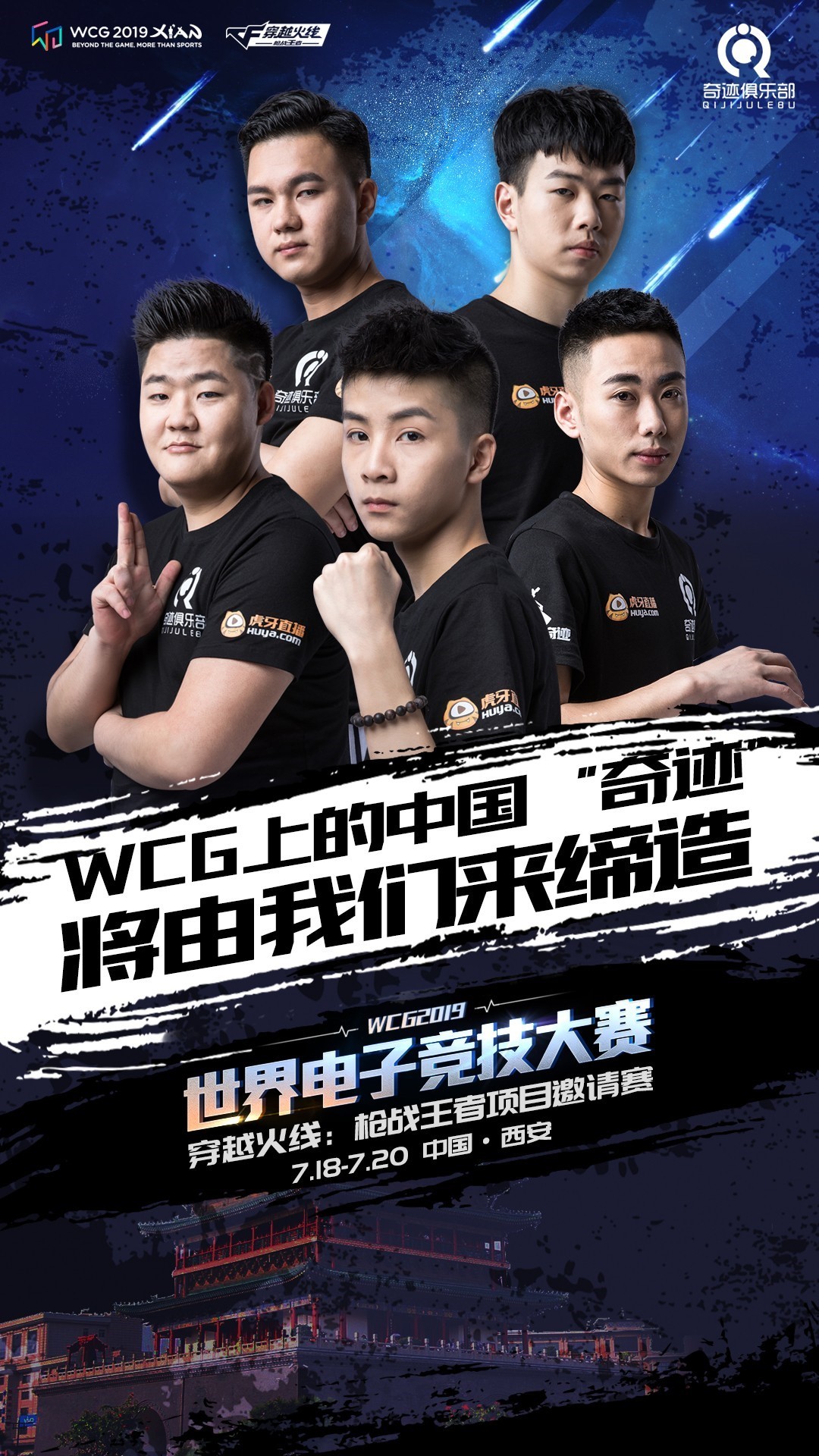 什么是WCG-名詞解釋WCG、cybergames