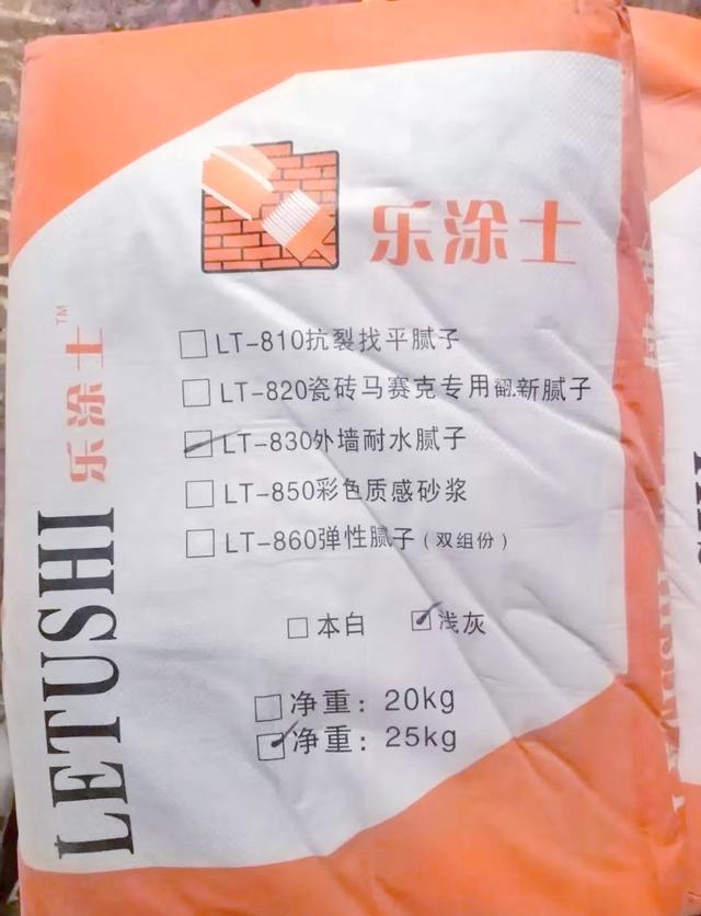 外墻膩子和內(nèi)墻膩子的區(qū)別有哪些優(yōu)缺點