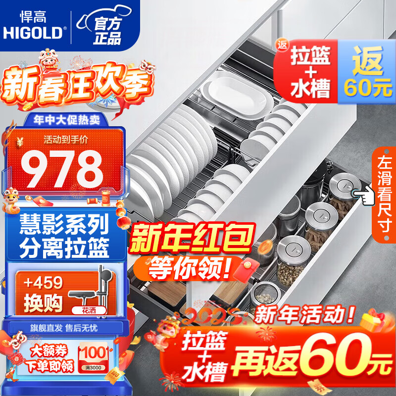 櫥柜拉籃品牌哪個好櫥柜拉籃十大品牌是哪些