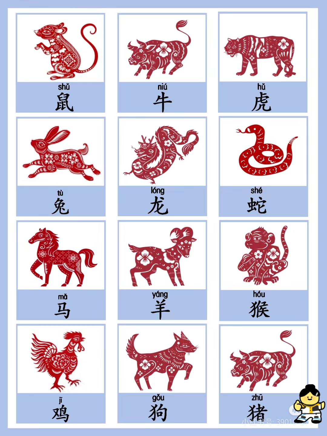 五福臨門生肖對應(yīng)的屬相,五福臨門說十二生肖是哪一個(gè)
