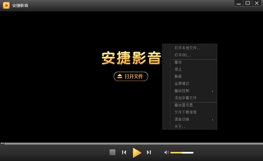 網(wǎng)上最受歡迎的免費AVI視頻播放器有哪些?-軟件技巧
