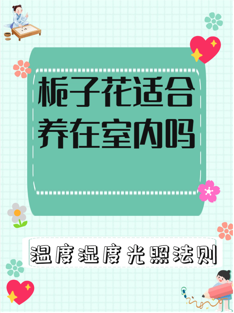 請(qǐng)問:室內(nèi)的濕度何為正常有什么標(biāo)準(zhǔn)衡量謝謝