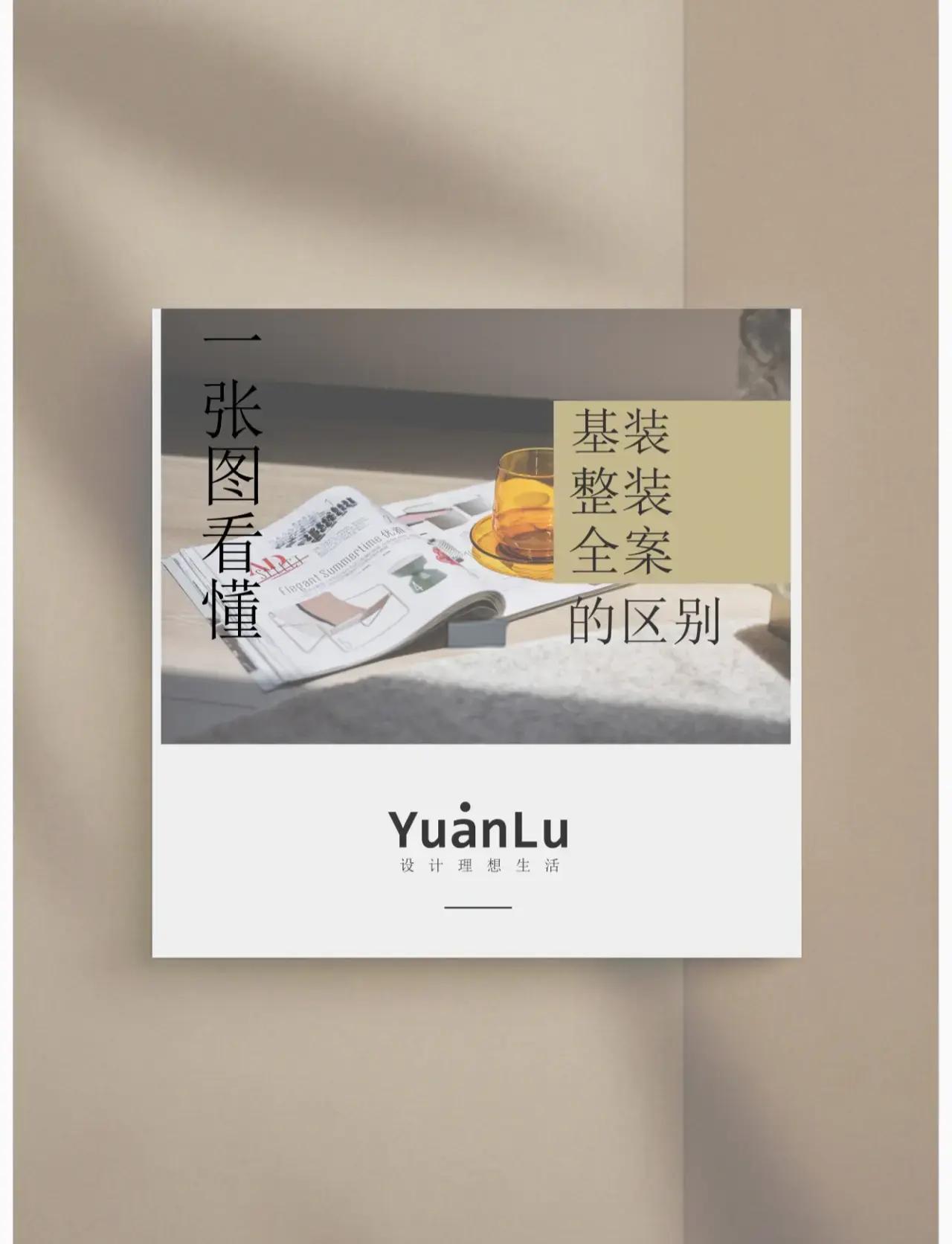 2025年6月6日 第72頁(yè)
